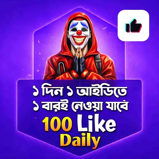 Free Fire Likes - Free Fire top up BD