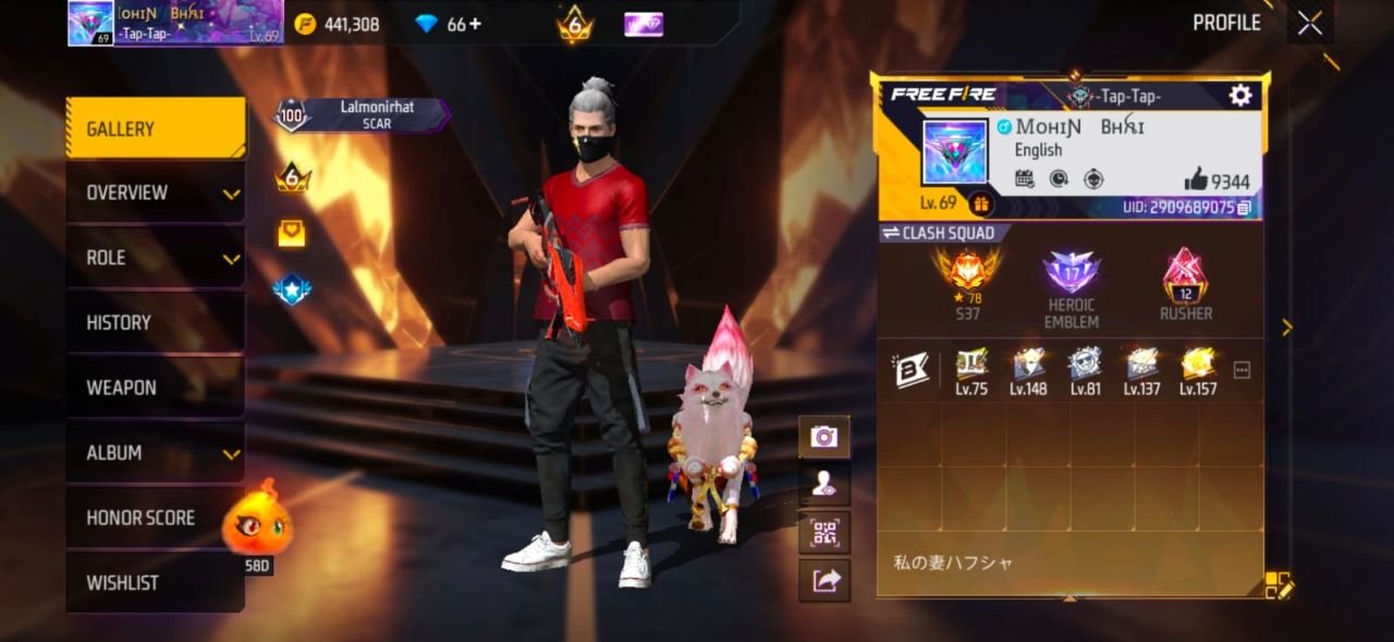 FF Account Lvl 69 | Prime 6 | 9 Artifact + 52 Mythic | 319 Weapons | 257 Collection | 9K Likes | BD Server Free Fire Account Bangladesh